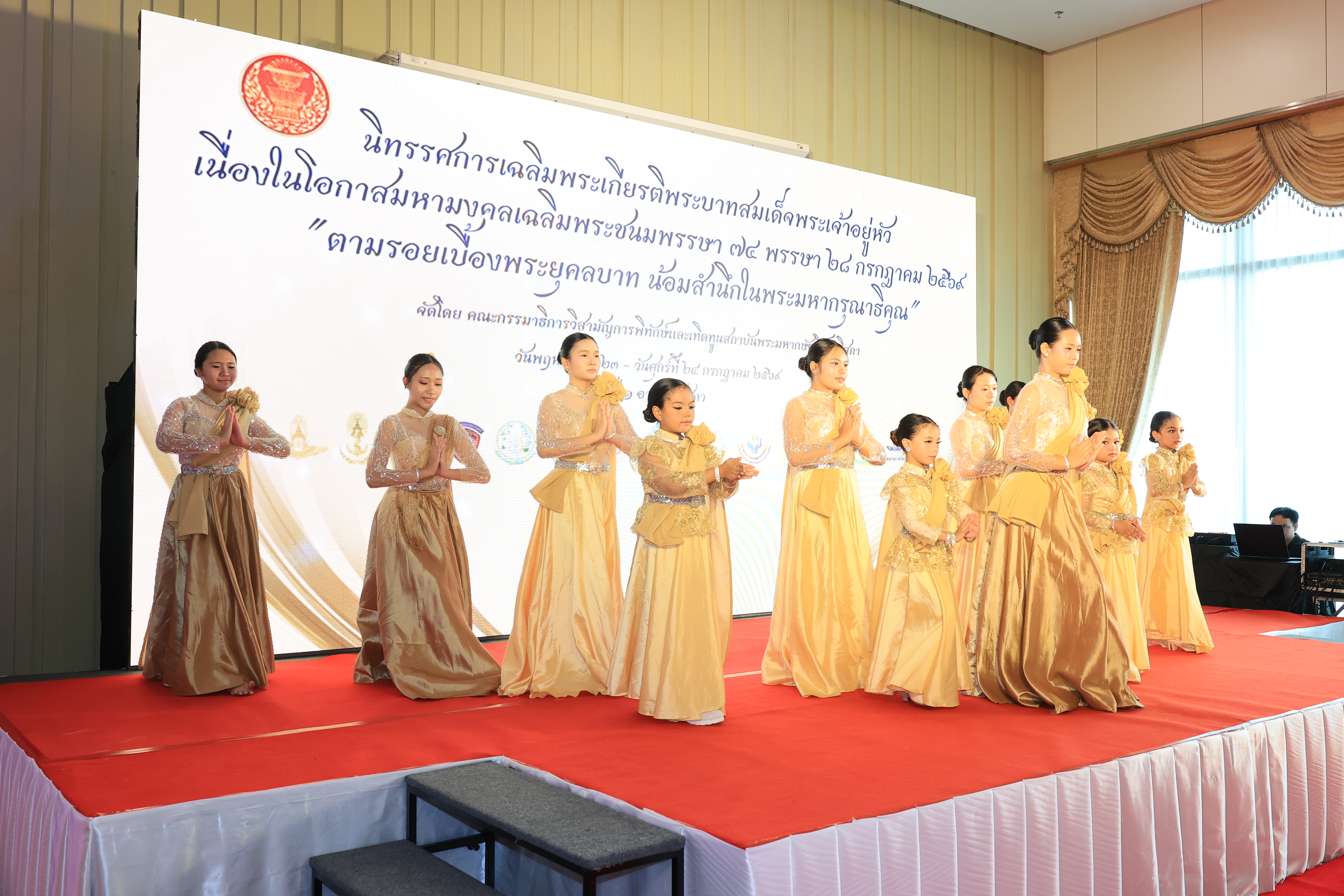 title - ส.ป.ก. ร่วมจัดงานนิทรรศการเฉลิมพระเกียรติพระบาทสมเด็จพระเจ้าอยู่หัว เนื่องในโอกาสมหามงคลเฉลิมพระชนมพรรษา 74 พรรษา 28 กรกฎาคม 2569 “ตามรอยเบื้องพระยุคลบาท น้อมสํานึกในพระมหากรุณาธิคุณ”